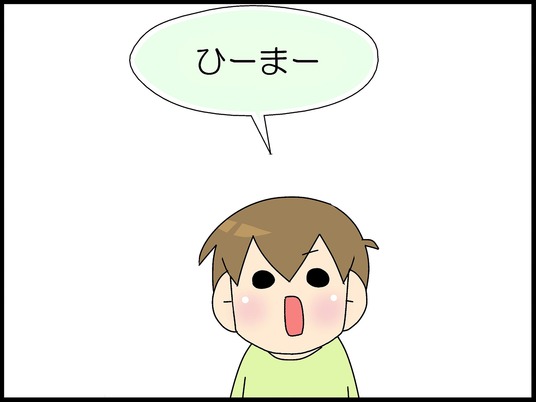 ブログ0001