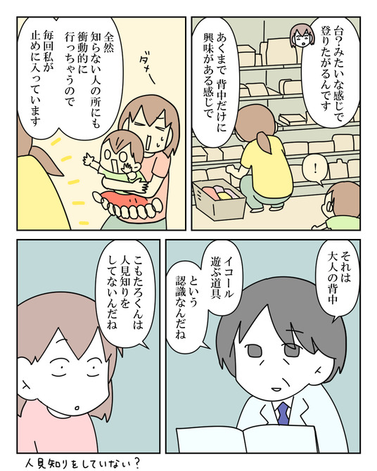 イラスト_047