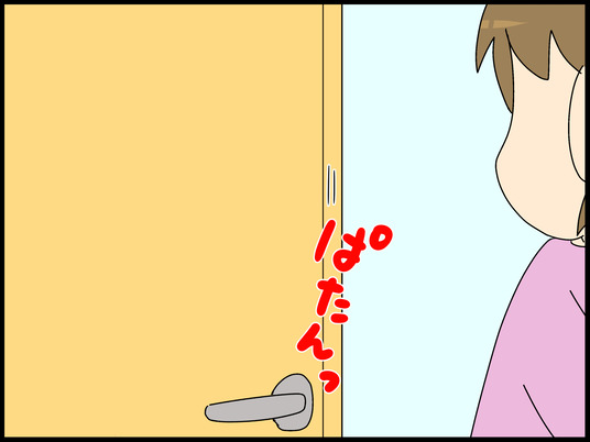 ブログ0002