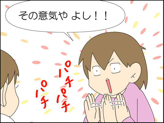 イラスト_007