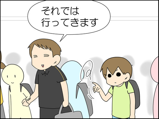 イラスト_026
