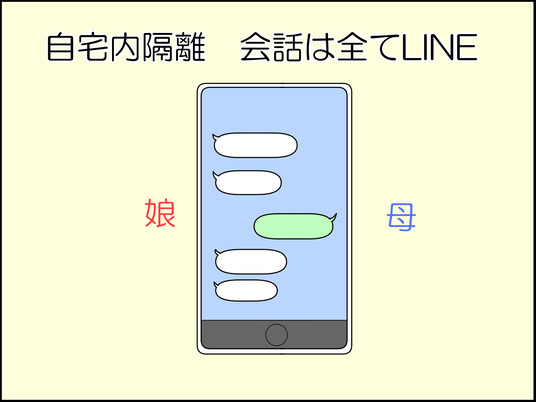 イラスト2_005