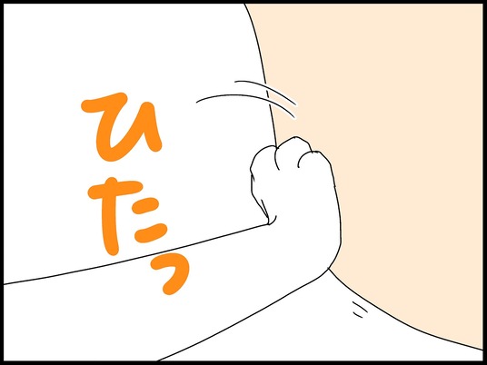 ブログ0004