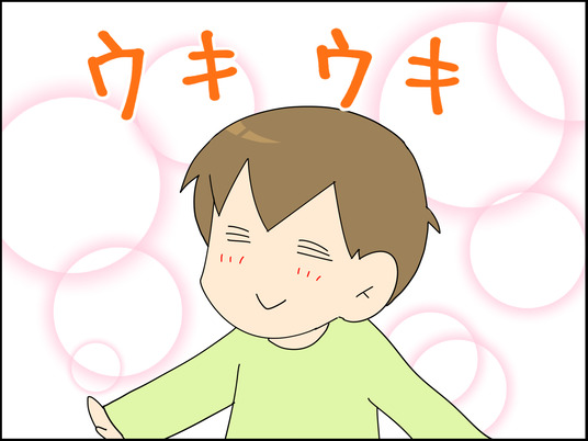 イラスト_001