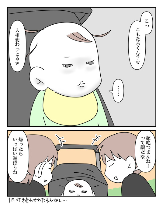 イラスト_032