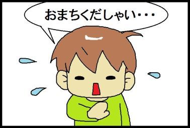 moroの家族と、ハンドメイドと。