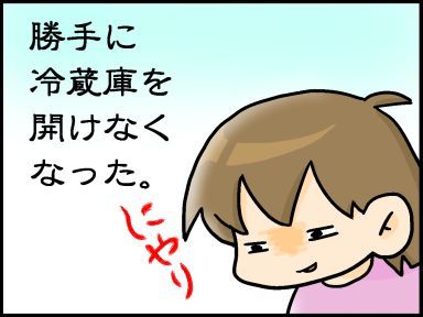moroの家族と、ハンドメイドと。