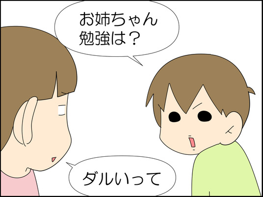 イラスト_012