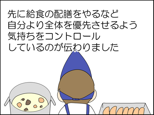 イラスト_043