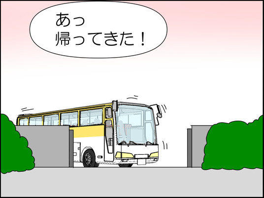 イラスト_019