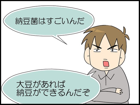 ブログ0007