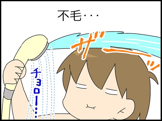 ブログ0008