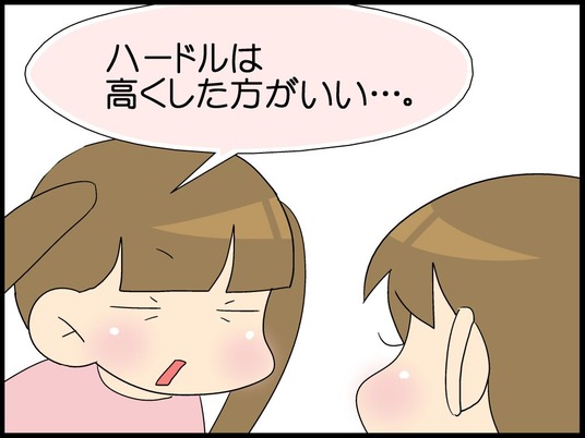 ブログ0006