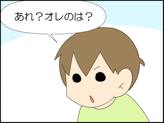 急かされてるのかと思った… : 「moroの家族と、ハンドメイドと。」moro