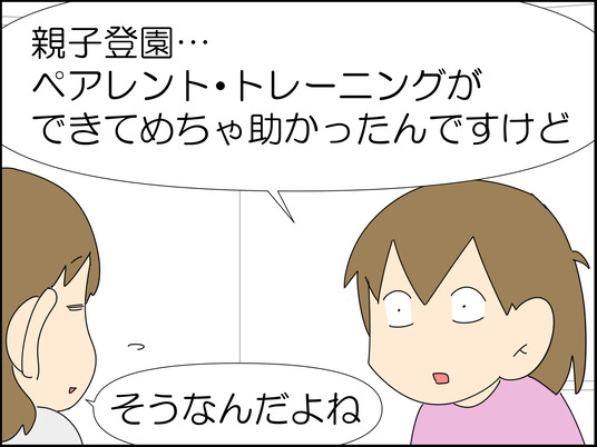 イラスト2_021