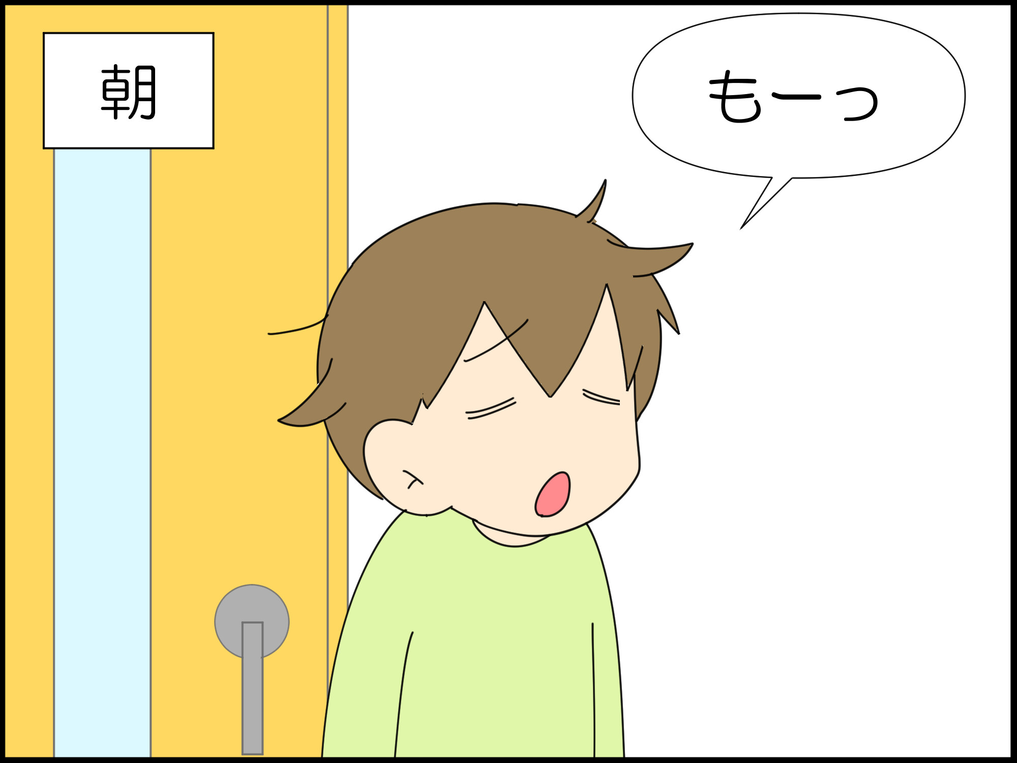 野郎ども！今だっ : 「moroの家族と、ハンドメイドと。」moro