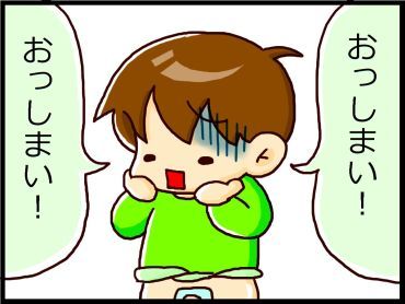 moroの家族と、ハンドメイドと。