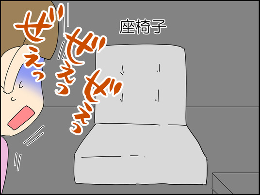 イラスト2_011