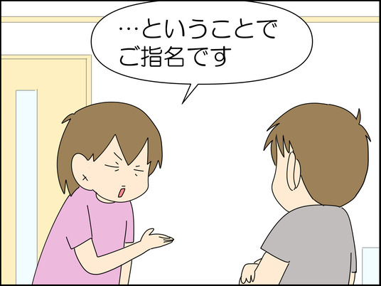 イラスト_011