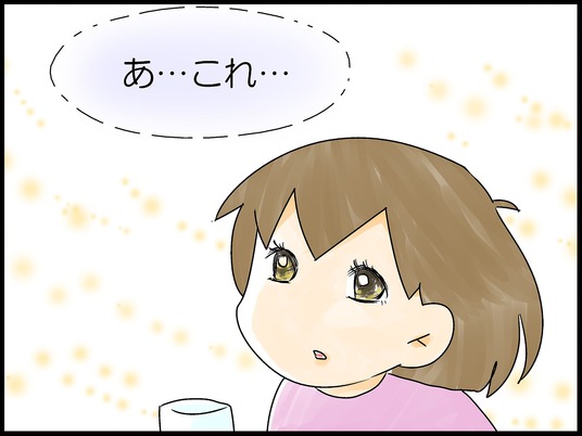 ブログ0008