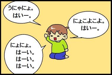 moroの家族と、ハンドメイドと。