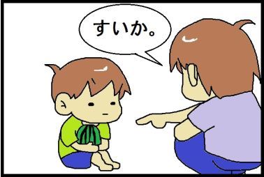 moroの家族と、ハンドメイドと。