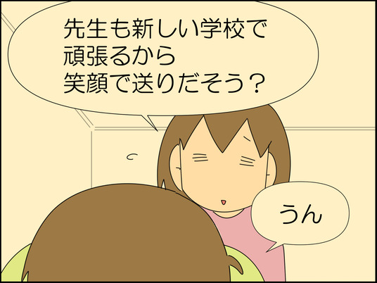 イラスト_008