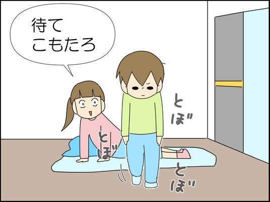 イラスト_030