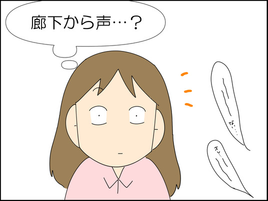イラスト_004