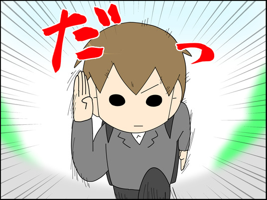 イラスト2_001