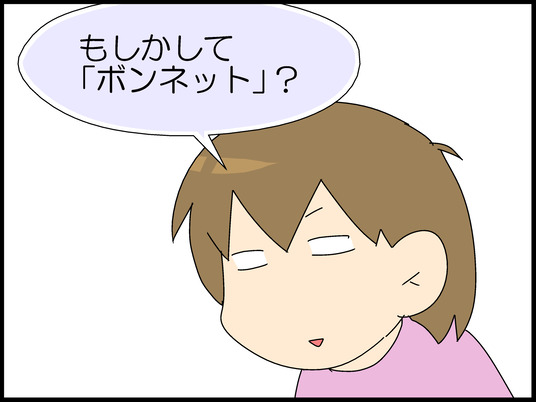 ブログ0009