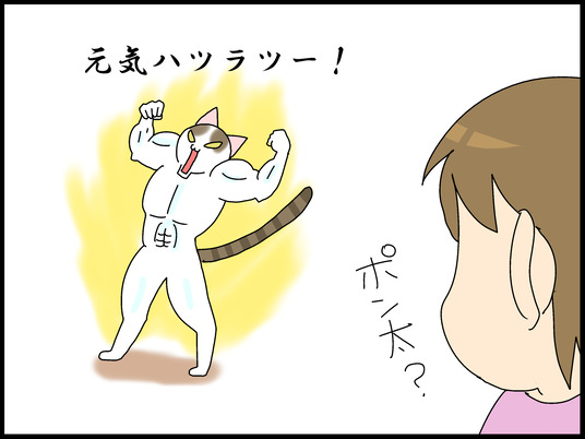 ブログ0004
