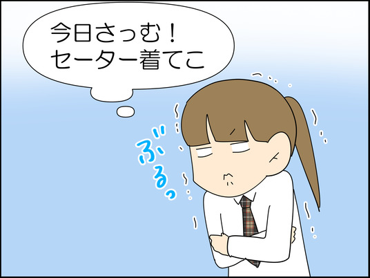 イラスト_005
