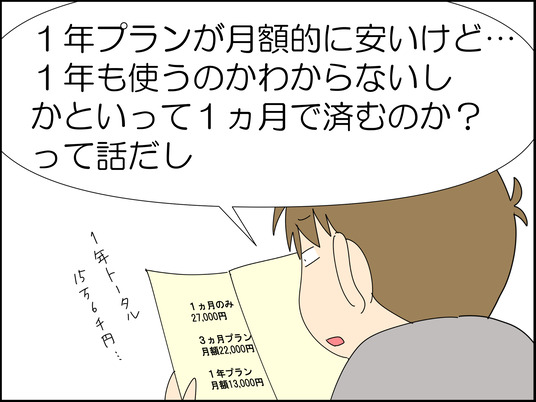 イラスト_042