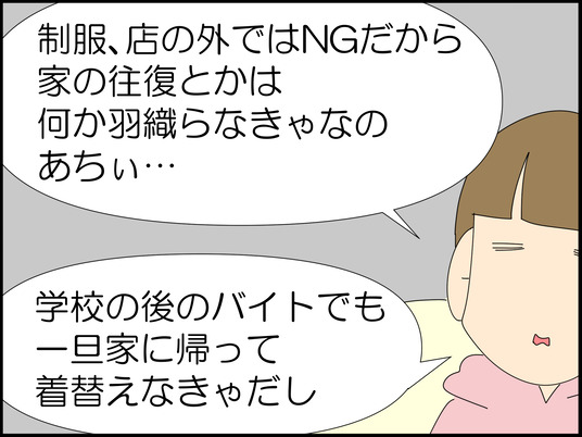 イラスト2_003