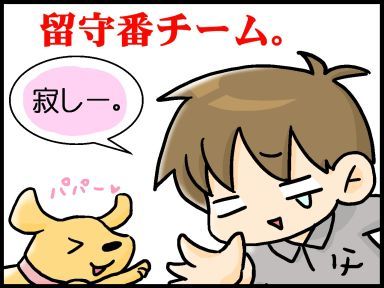 moroの家族と、ハンドメイドと。