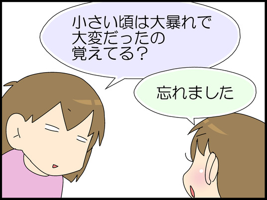 ブログ0006