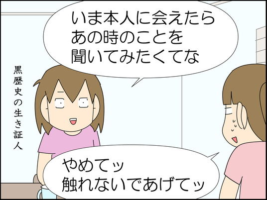 イラスト_040