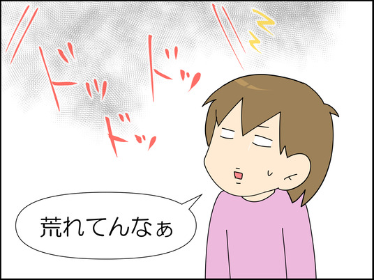 イラスト_005