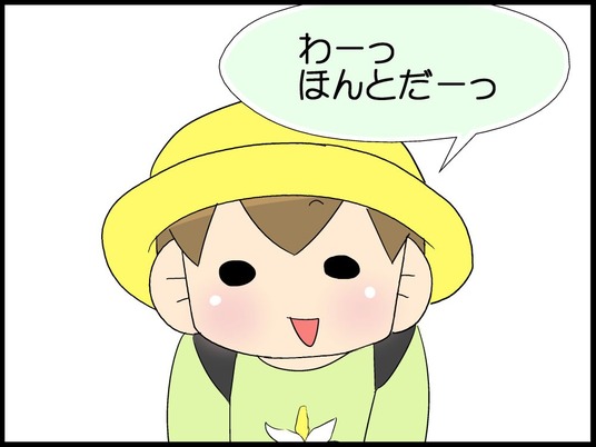 自閉くん080004