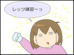 ブログ0002