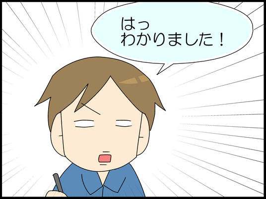 ブログ0004