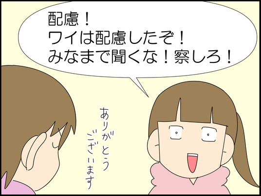 イラスト_010