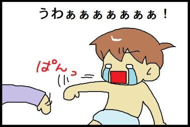 moroの家族と、ハンドメイドと。