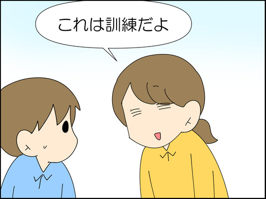 イラスト_021