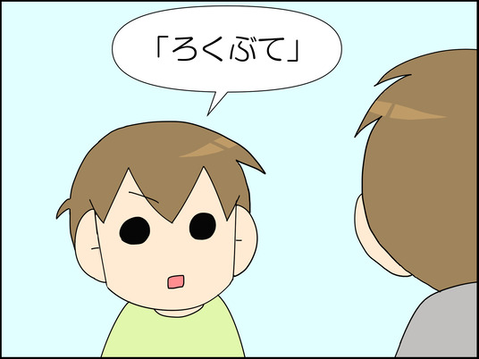 イラスト_004