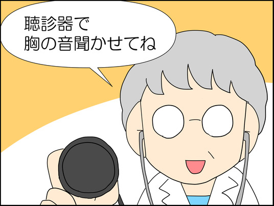 イラスト_012