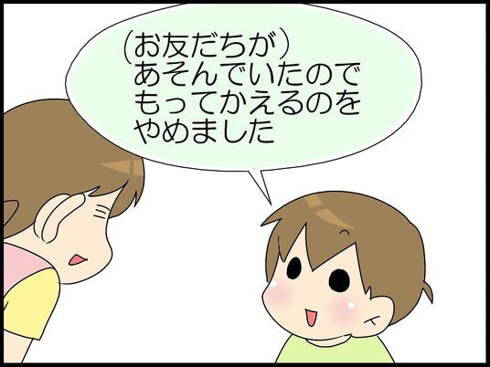 ブログ0008