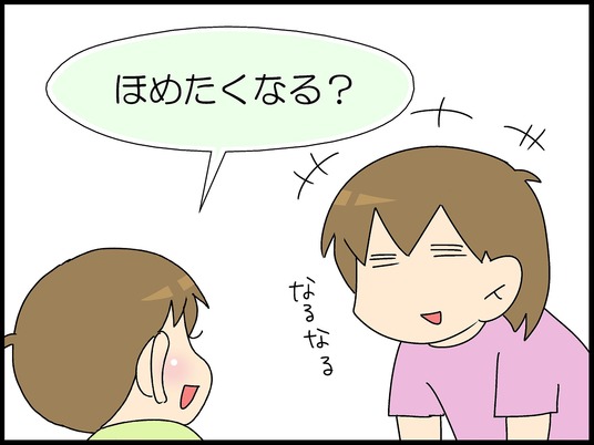 ブログ0008