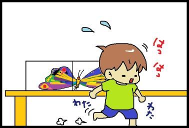 moroの家族と、ハンドメイドと。